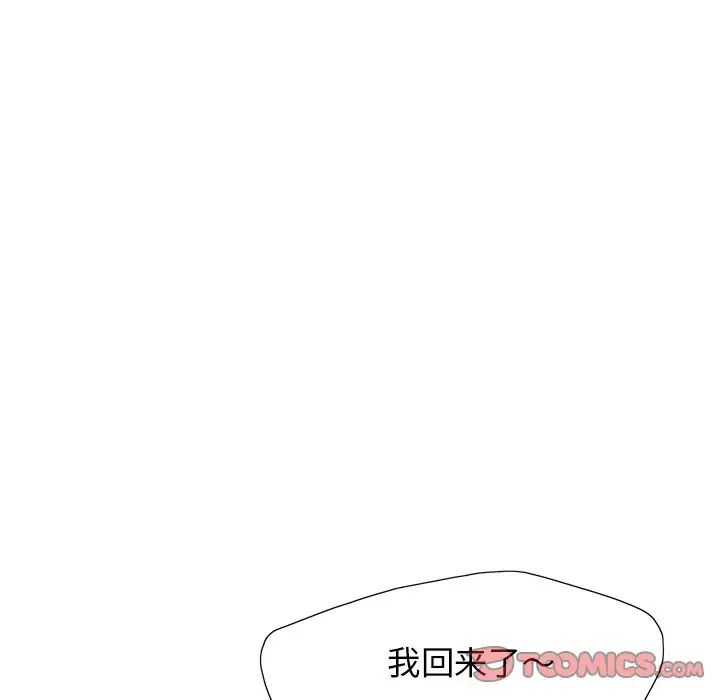 75P - 坏女人/了不起的她