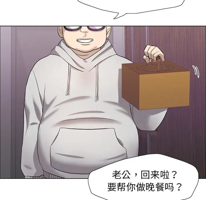 76P - 坏女人/了不起的她