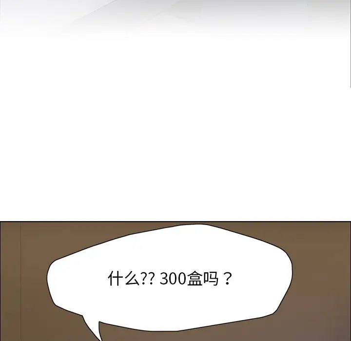 7P - 坏女人/了不起的她