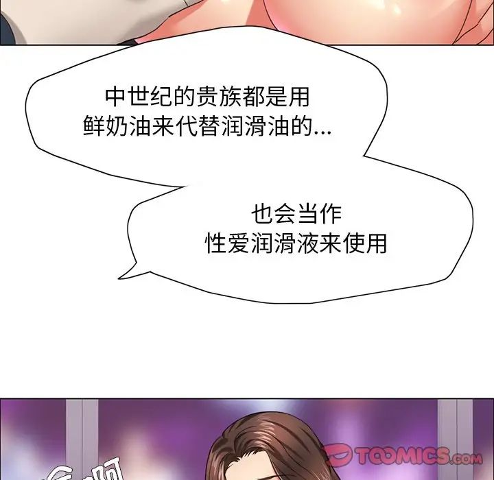81P - 坏女人/了不起的她