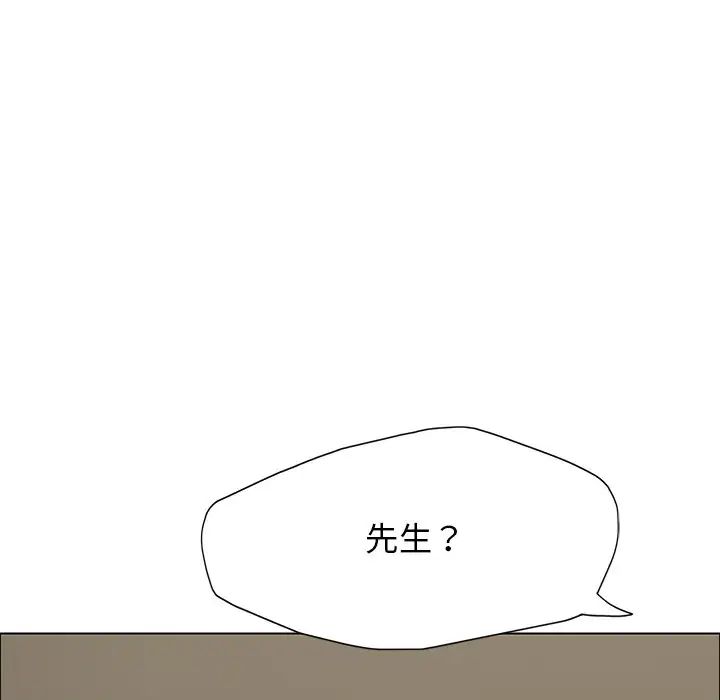 97P - 坏女人/了不起的她