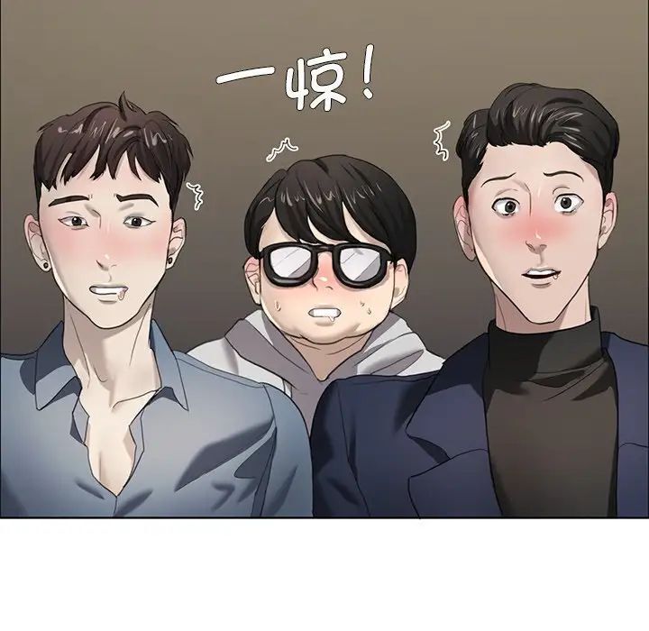 98P - 坏女人/了不起的她
