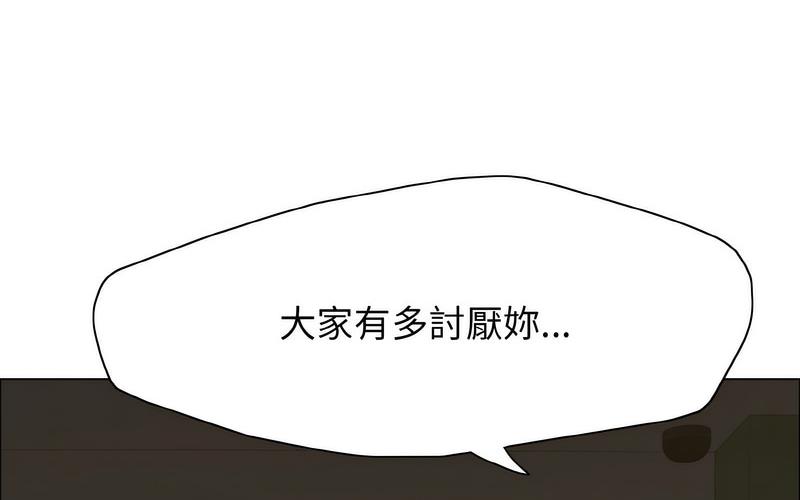 102P - 坏女人/了不起的她