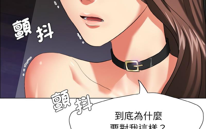 107P - 坏女人/了不起的她