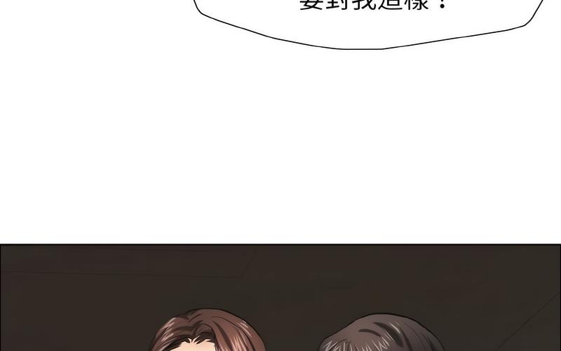 108P - 坏女人/了不起的她