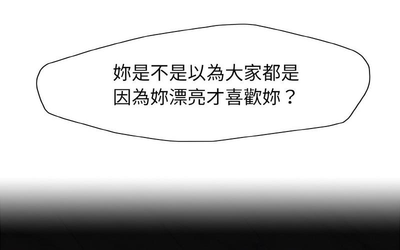 115P - 坏女人/了不起的她