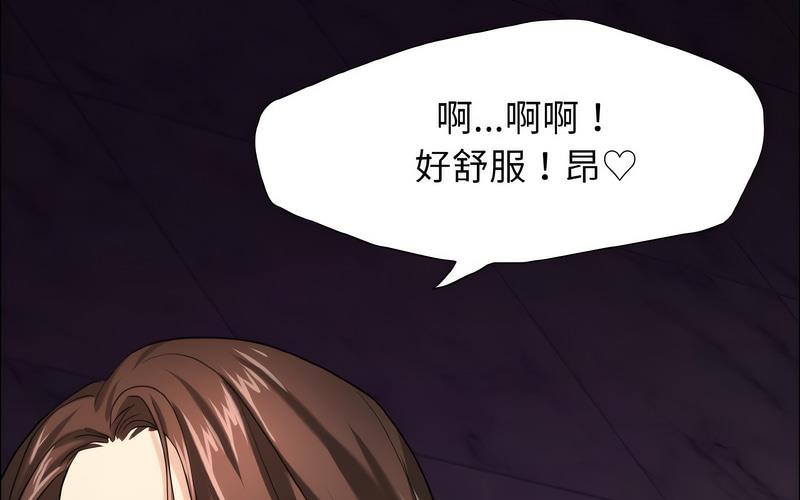 117P - 坏女人/了不起的她