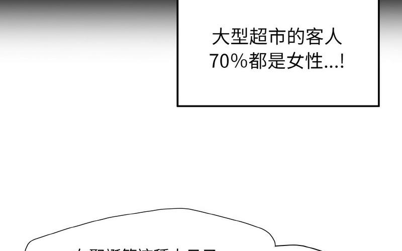 11P - 坏女人/了不起的她