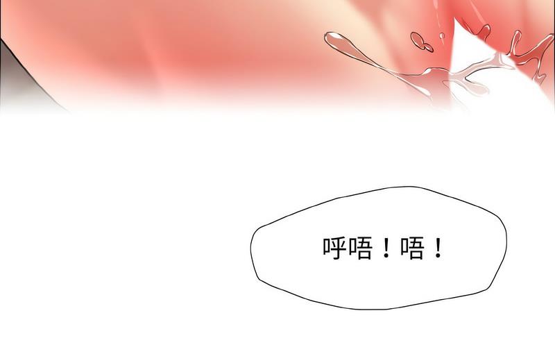 126P - 坏女人/了不起的她