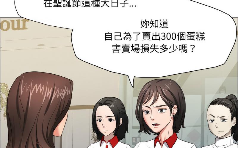 12P - 坏女人/了不起的她