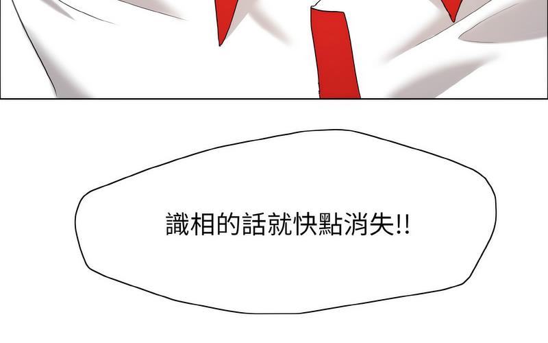 136P - 坏女人/了不起的她
