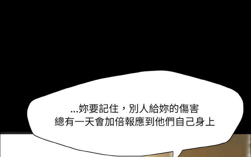 151P - 坏女人/了不起的她