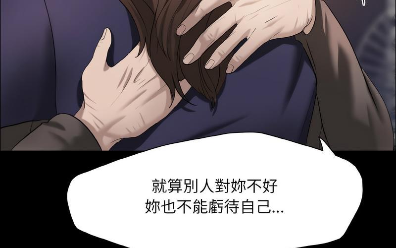 153P - 坏女人/了不起的她