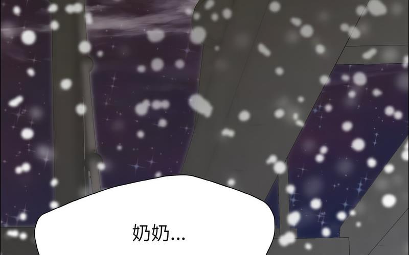 158P - 坏女人/了不起的她