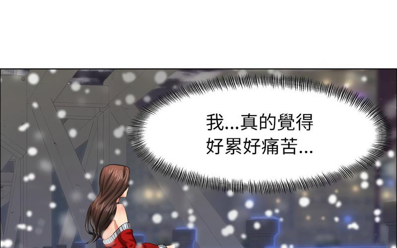 162P - 坏女人/了不起的她