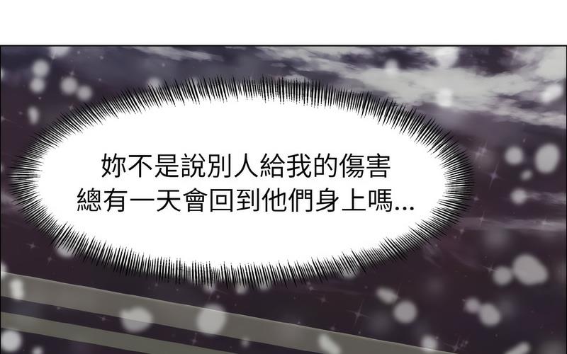 165P - 坏女人/了不起的她