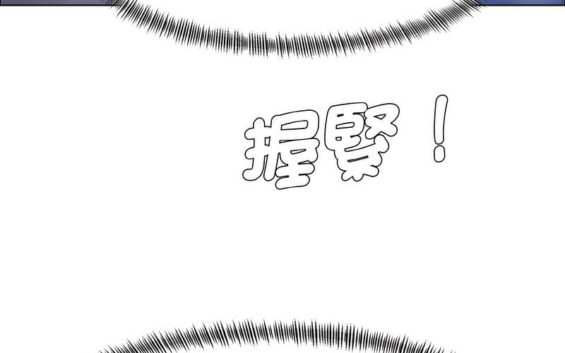 171P - 坏女人/了不起的她