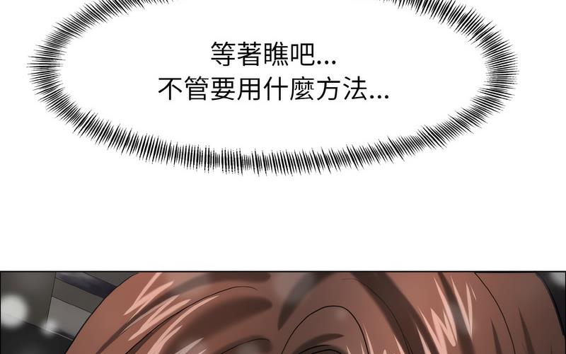 172P - 坏女人/了不起的她