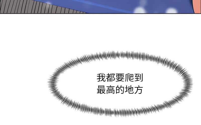 176P - 坏女人/了不起的她