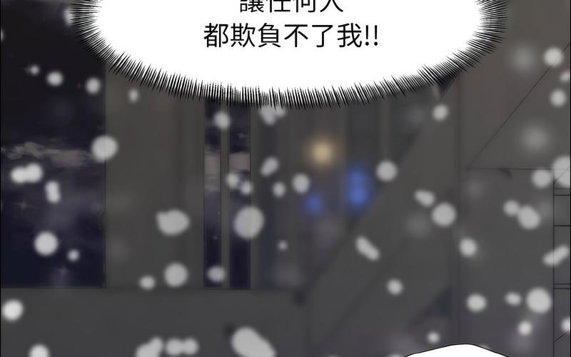 179P - 坏女人/了不起的她
