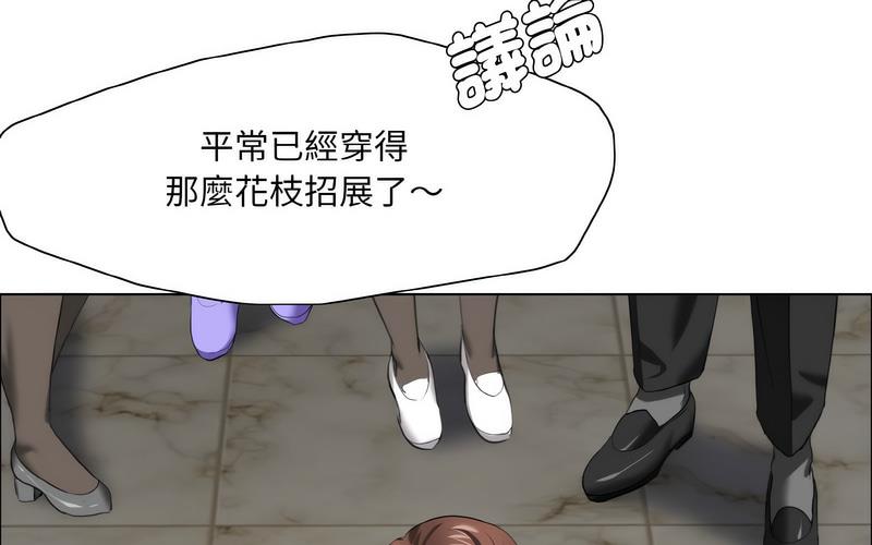 17P - 坏女人/了不起的她