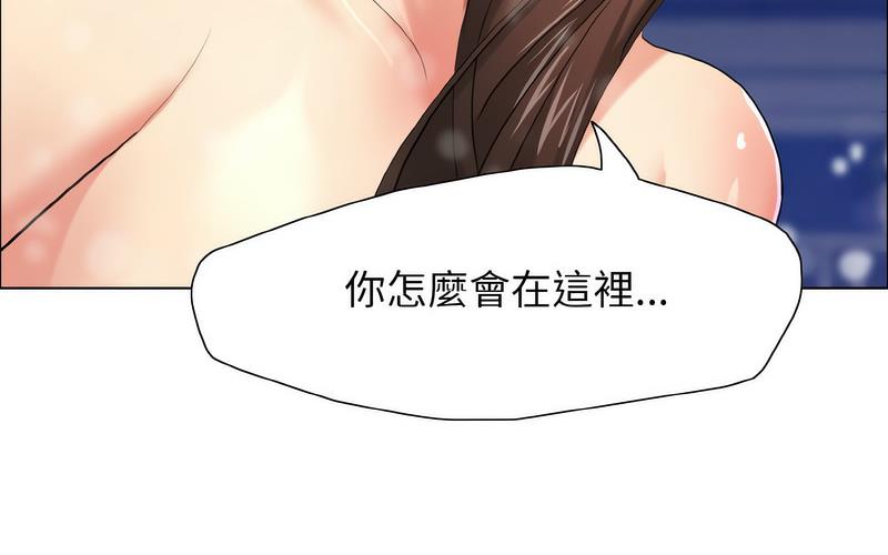 186P - 坏女人/了不起的她