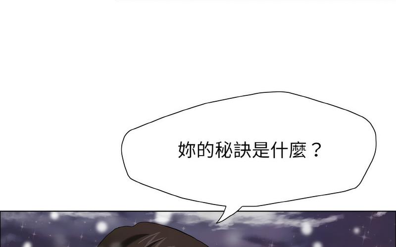 192P - 坏女人/了不起的她