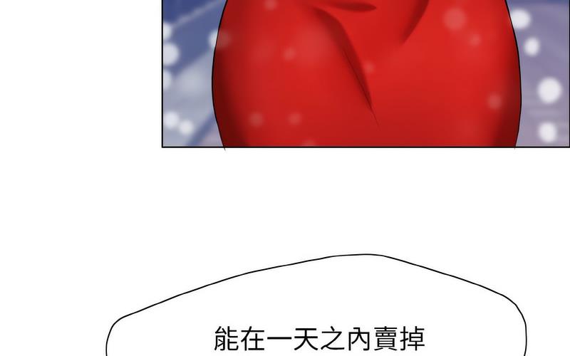 198P - 坏女人/了不起的她
