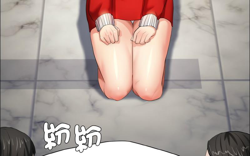 19P - 坏女人/了不起的她