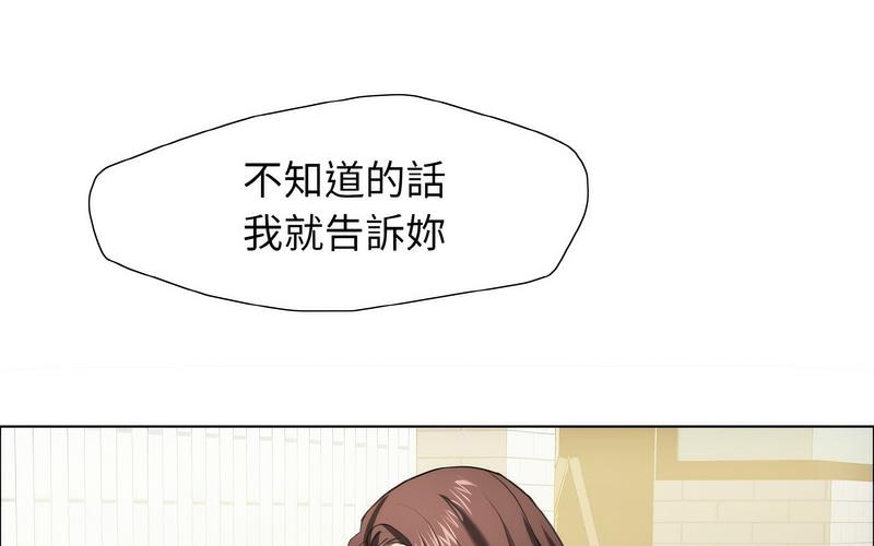 1P - 坏女人/了不起的她