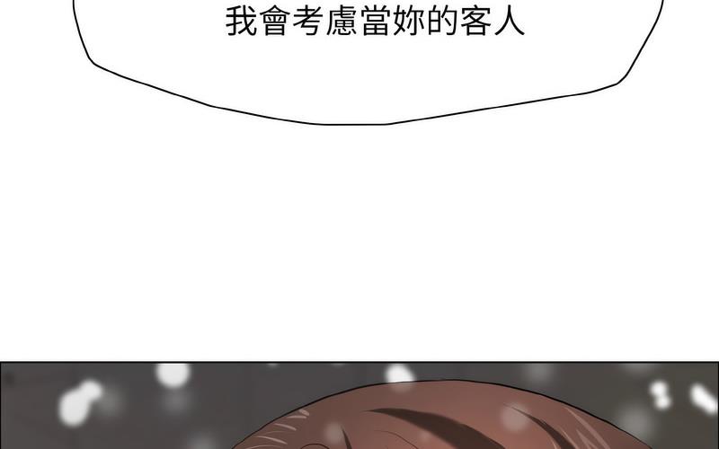 202P - 坏女人/了不起的她