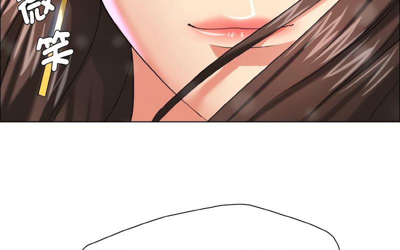 207P - 坏女人/了不起的她
