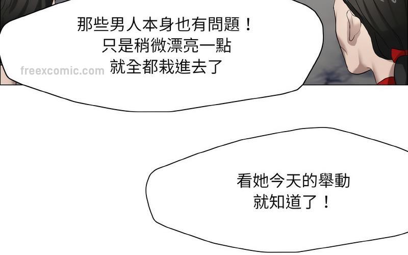 20P - 坏女人/了不起的她
