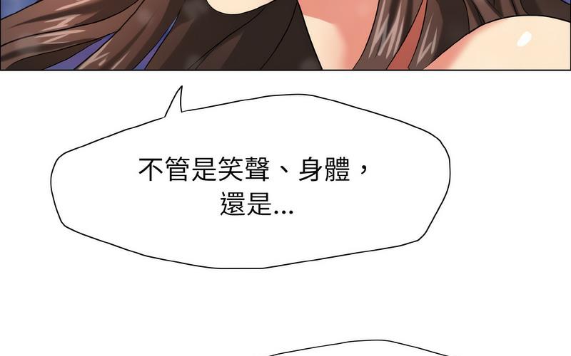 213P - 坏女人/了不起的她
