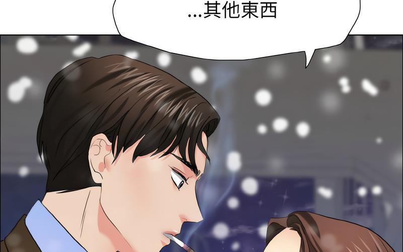215P - 坏女人/了不起的她