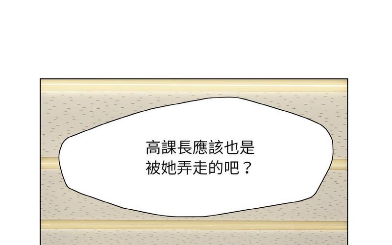 21P - 坏女人/了不起的她