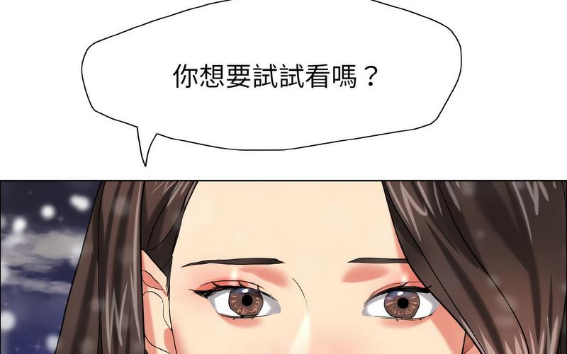 221P - 坏女人/了不起的她