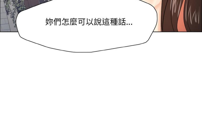 27P - 坏女人/了不起的她