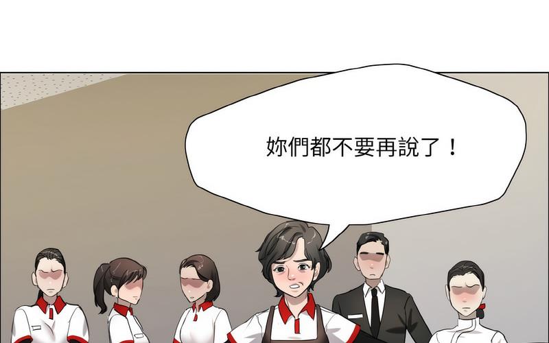 28P - 坏女人/了不起的她