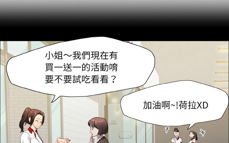 31P - 坏女人/了不起的她