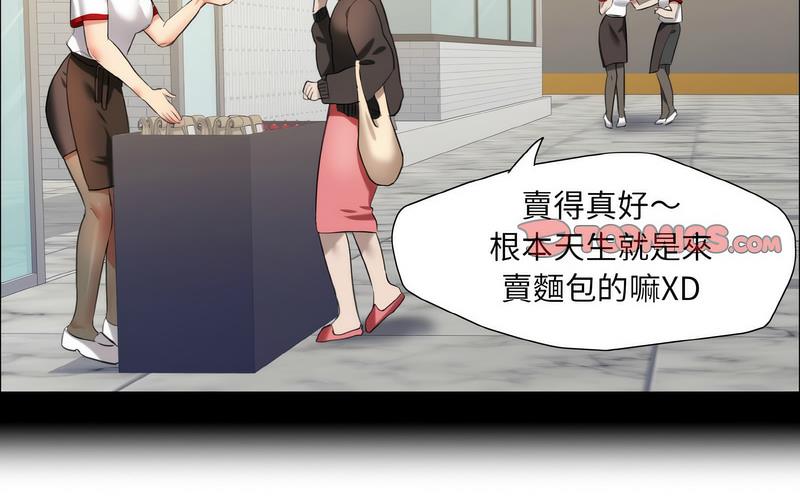 32P - 坏女人/了不起的她