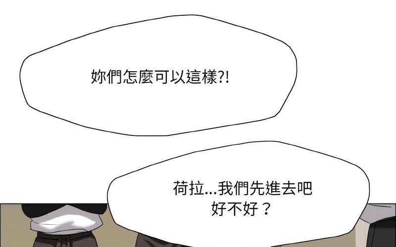33P - 坏女人/了不起的她