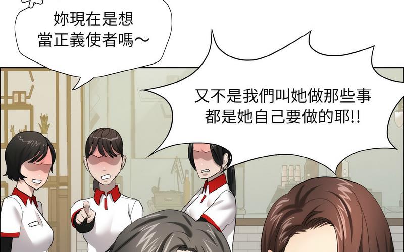 37P - 坏女人/了不起的她