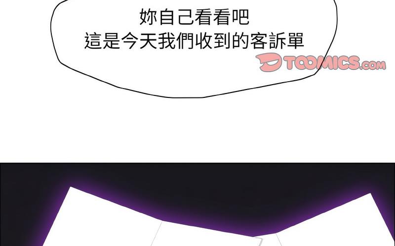 4P - 坏女人/了不起的她