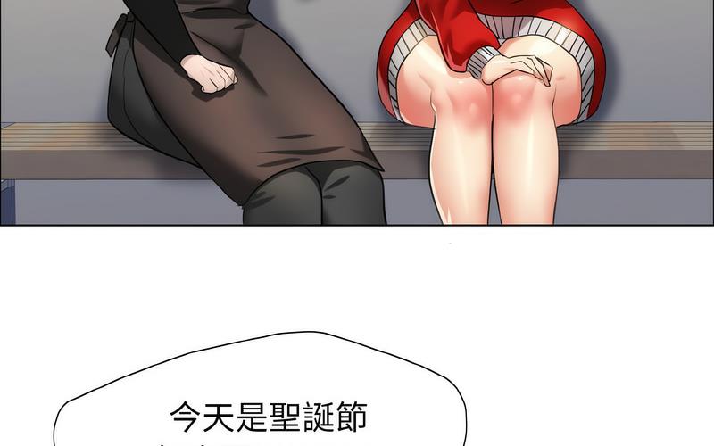 50P - 坏女人/了不起的她