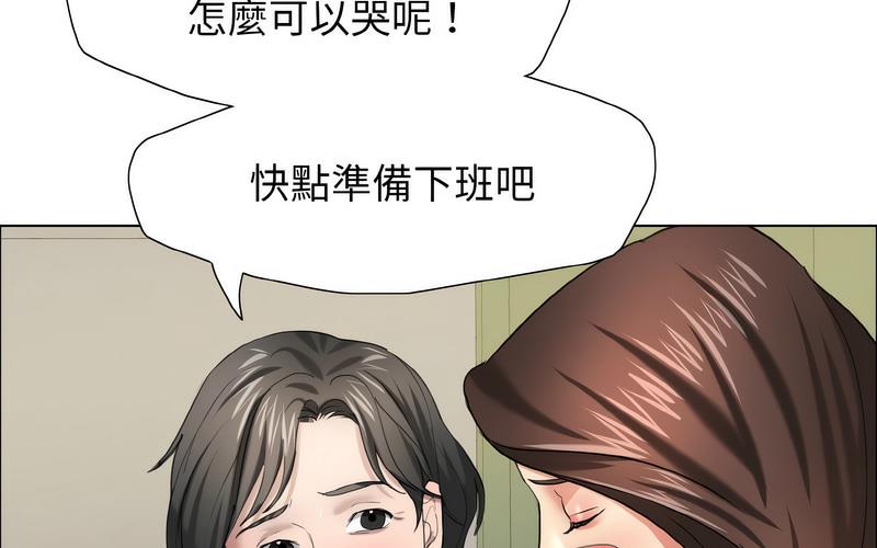 51P - 坏女人/了不起的她