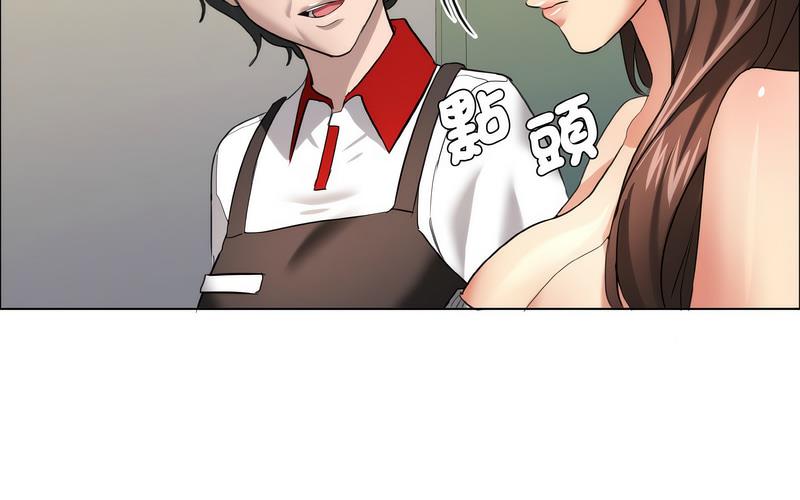 53P - 坏女人/了不起的她