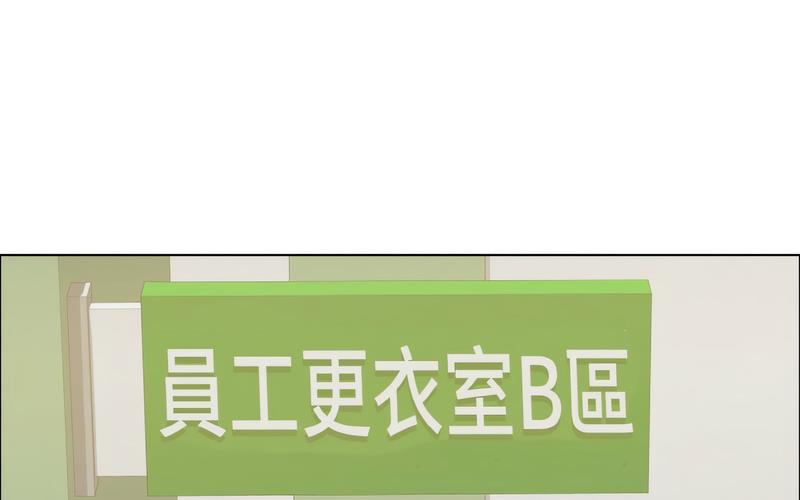54P - 坏女人/了不起的她
