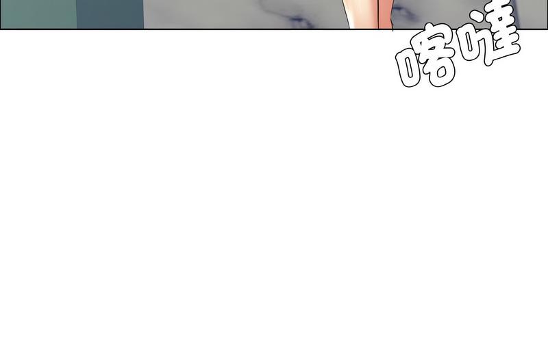57P - 坏女人/了不起的她