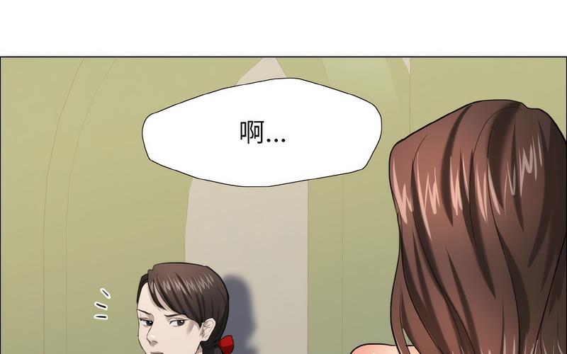 58P - 坏女人/了不起的她